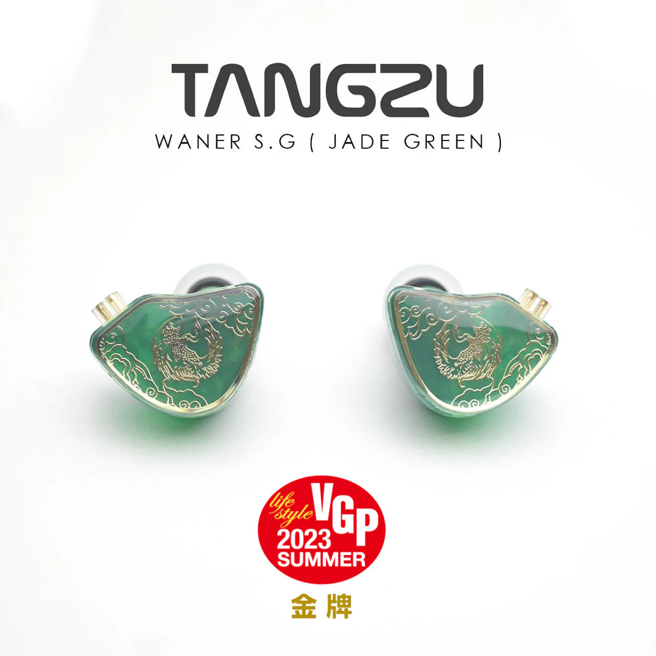 TANGZU WANER SG (No Mic) HIFI Music In-ear Earphone IEM Earbud 0.78mm Plug Detachable Cable Headset